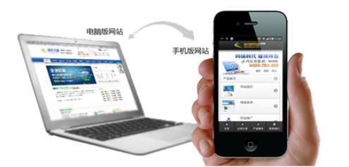 西安手机网站建设市场群雄并起,为客户创造价值才是发展正道_专业西安网站建设软件开发软件公司为您服务